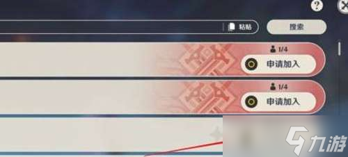 原神和好友一起玩攻略
