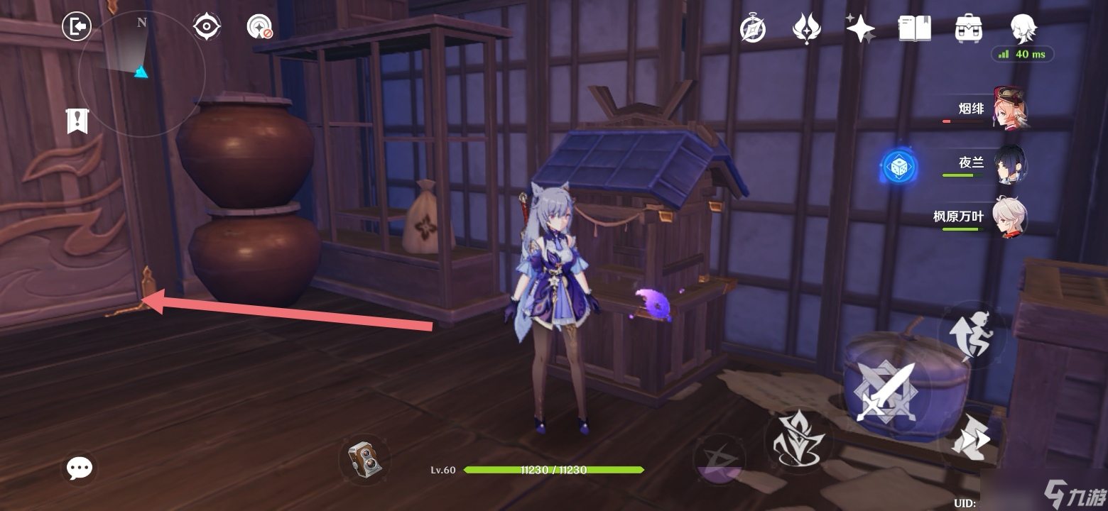 《原神》蒲公英的归宿任务完成攻略