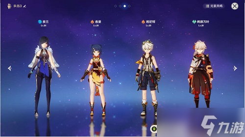 《原神》残像暗战散落吧风中的火羽攻略