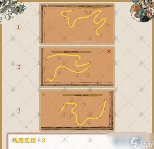 江南百景图休宁龙舞钥匙宝箱位置大全