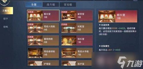 《黎明之海》重炮师技能搭配攻略