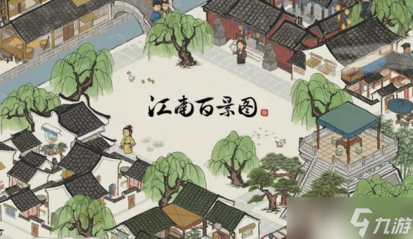 江南百景图顶针婆婆任务怎么做