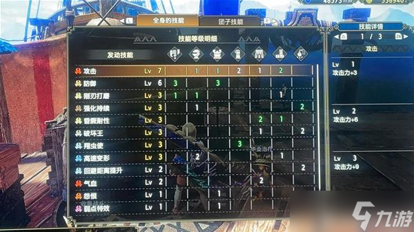 《怪物猎人崛起》曙光玲珑斩斧配装分享