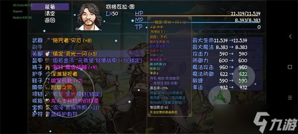 再刷一把爆率队过20层通关攻略