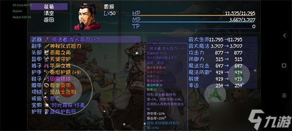 再刷一把爆率队过20层通关攻略