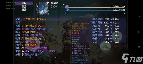 再刷一把爆率队过20层通关攻略