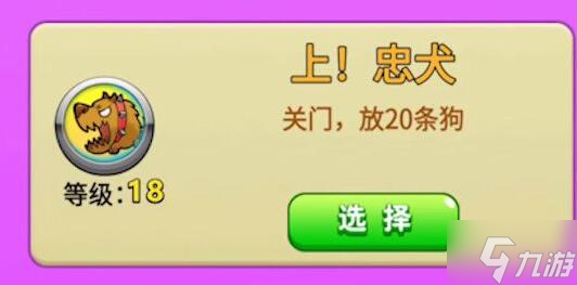 别惹农夫嘎子隐藏皮肤解锁方法