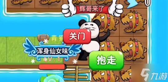 别惹农夫嘎子隐藏皮肤解锁方法