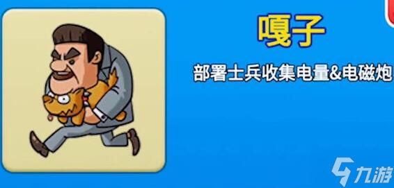 别惹农夫嘎子隐藏皮肤解锁方法