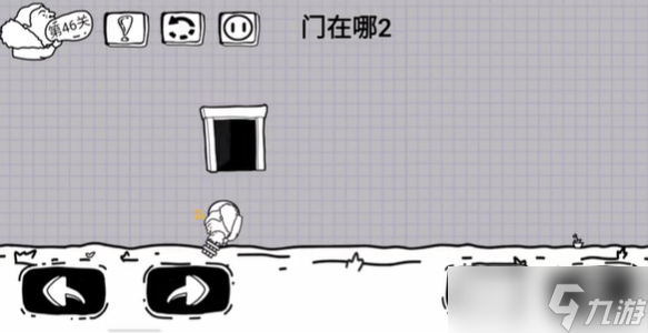 脑洞人大冒险第46关攻略介绍
