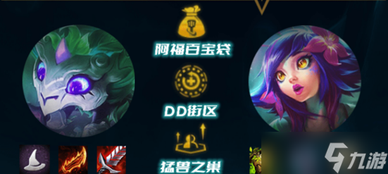 攻守兼备 专杀后排｜云顶之弈 法转纳尔主C阵容玩法解析