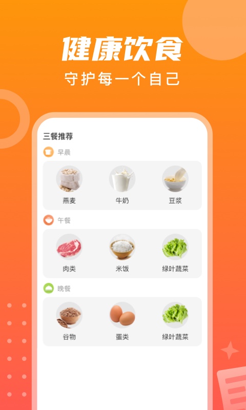 每日乐看app