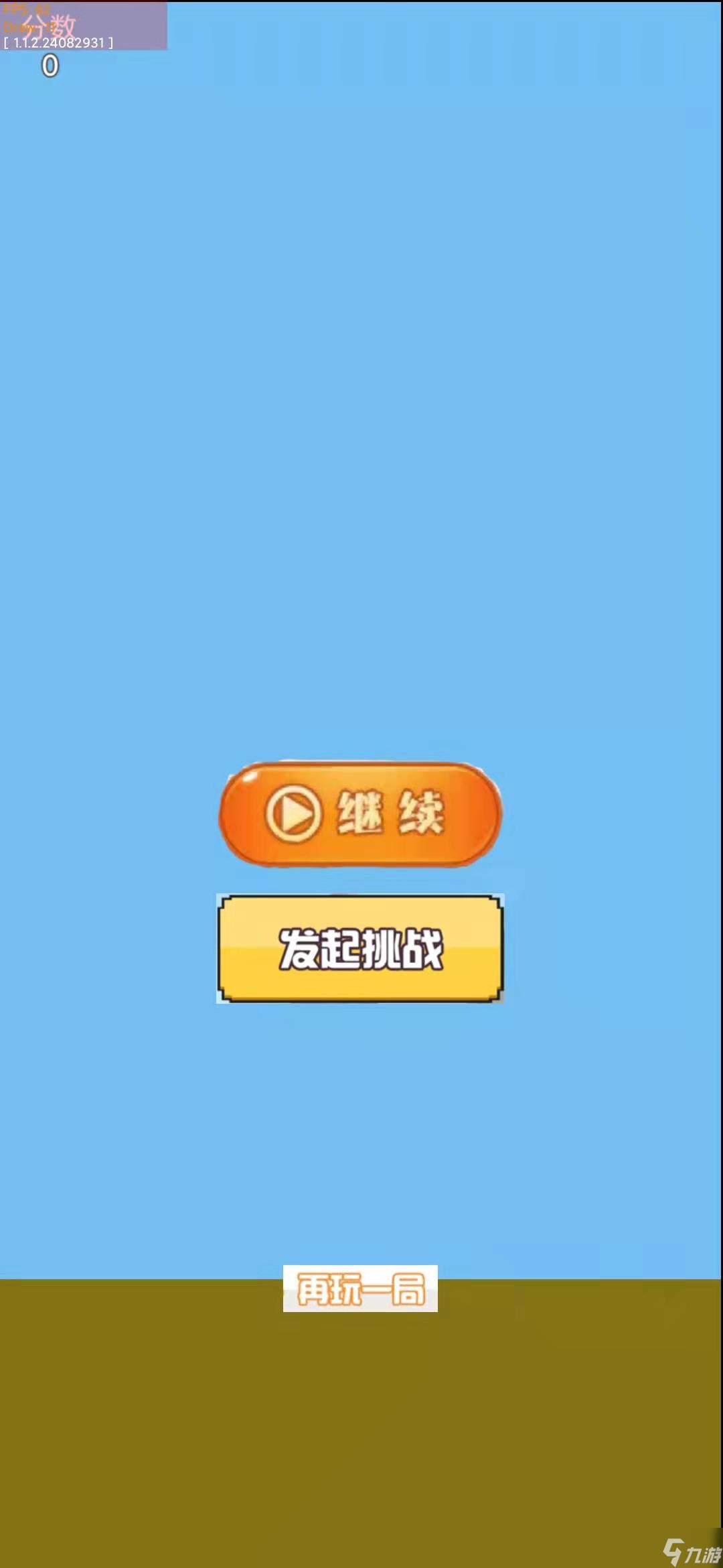 疯狂像素小鸟好玩吗 疯狂像素小鸟简介