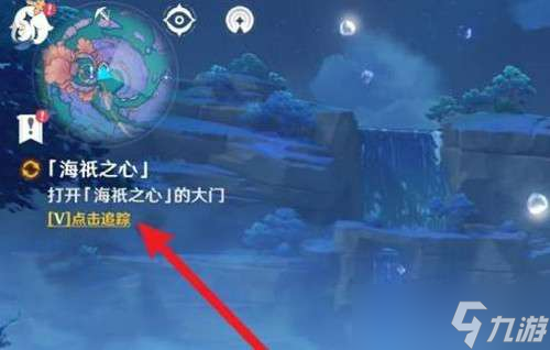 原神心之封印入口位置介绍