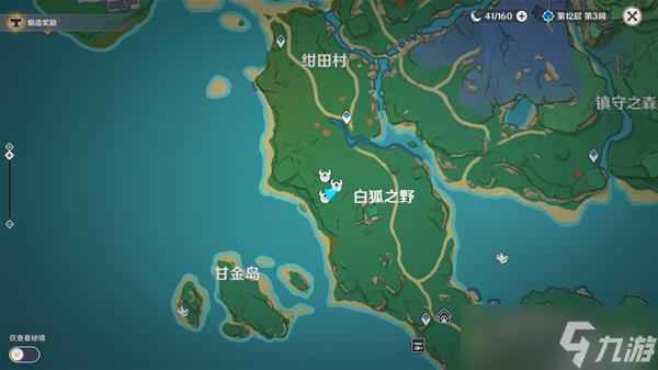 《原神》宵宫培养材料怎么收集 宵宫培养材料收集指南
