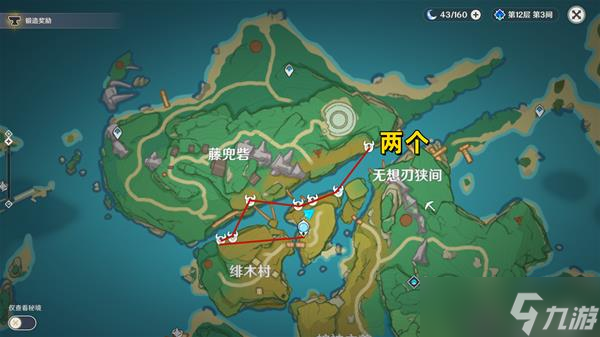 《原神》宵宫培养材料怎么收集 宵宫培养材料收集指南