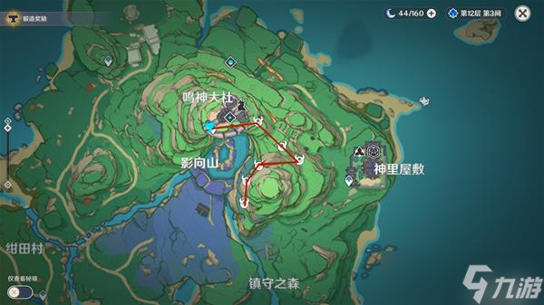 《原神》宵宫培养材料怎么收集 宵宫培养材料收集指南