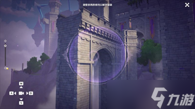 《原神》幽邃鸦眼机关解密方法一览