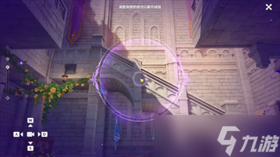 《原神》幽邃鸦眼机关解密方法一览