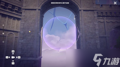 《原神》幽邃鸦眼机关解密方法一览