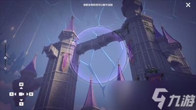 《原神》幽邃鸦眼机关解密方法一览