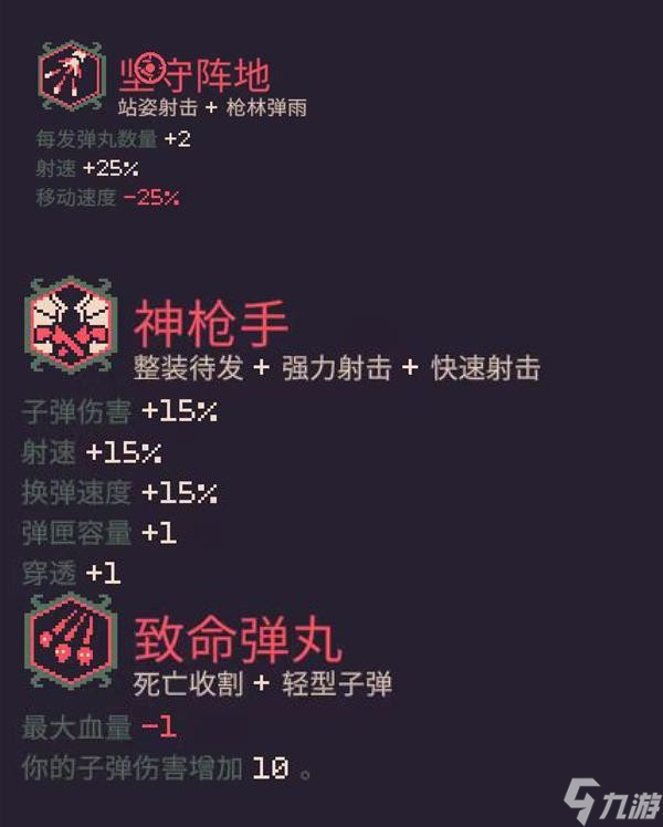 《黎明前20分钟》榴弹艾比build推荐 榴弹艾比BD怎么搭配