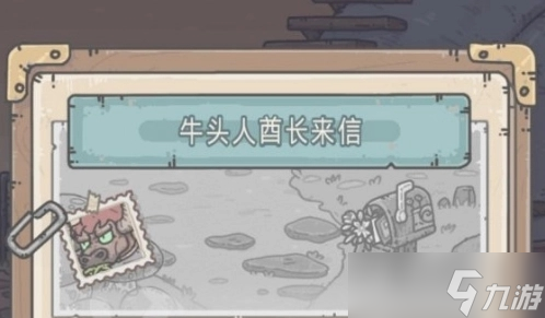 《最强蜗牛》牛头人酋长任务完成攻略
