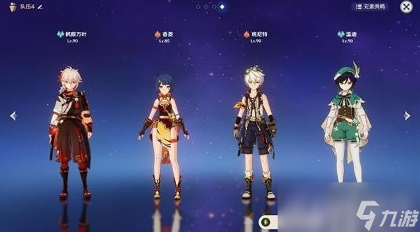 原神残像暗战第六天怎么过？原神至高效能淬炼之剑通关攻略