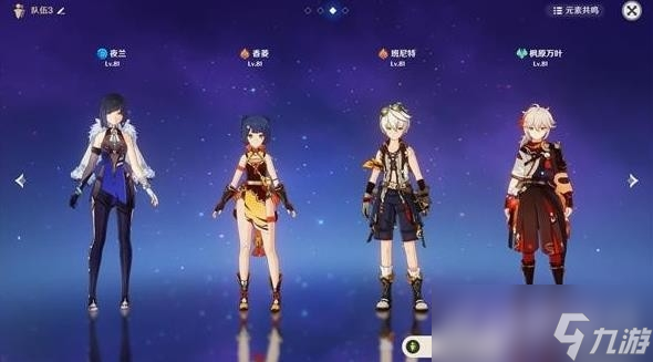 原神残像暗战第六天怎么过？原神至高效能淬炼之剑通关攻略