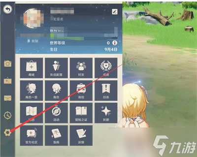 《原神》3.0前瞻直播兑换码汇总