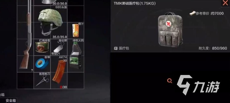 暗区突围aks74u怎么配 暗区突围AKS74U装备推荐