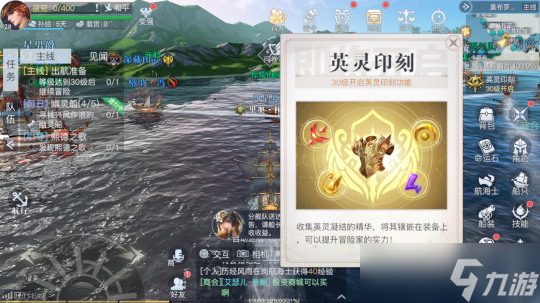 黎明之海战力怎么快速提升 黎明之海战力提升攻略