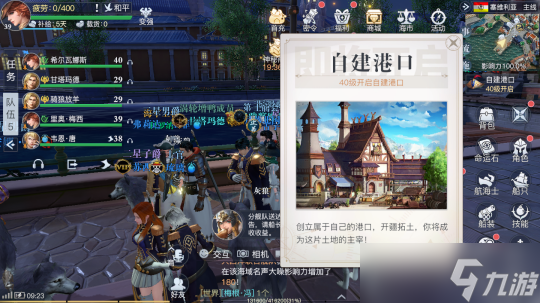 黎明之海战力怎么快速提升 黎明之海战力提升攻略