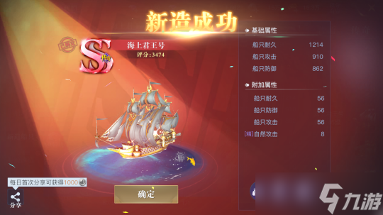 黎明之海战力怎么快速提升 黎明之海战力提升攻略