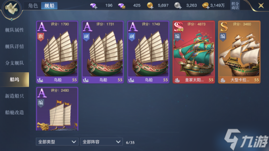 黎明之海战力怎么快速提升 黎明之海战力提升攻略