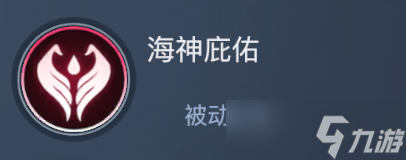 《黎明之海》吟游诗人职业介绍
