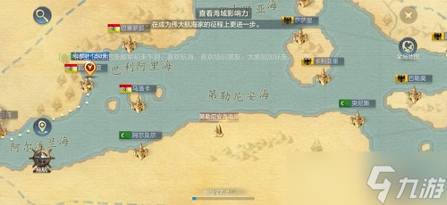 黎明之海探索点怎么分布