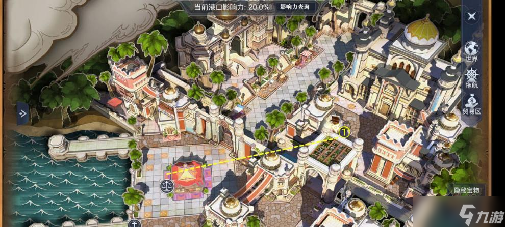 《黎明之海》隐秘宝物位置介绍