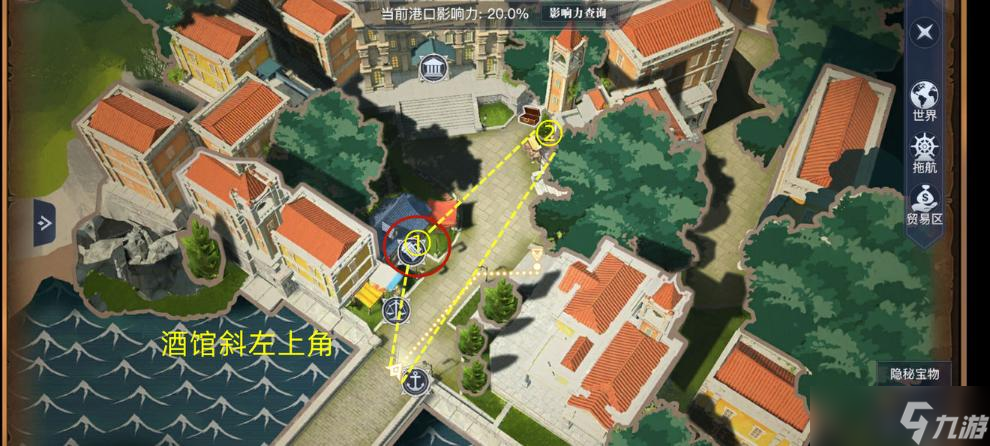 《黎明之海》隐秘宝物位置介绍