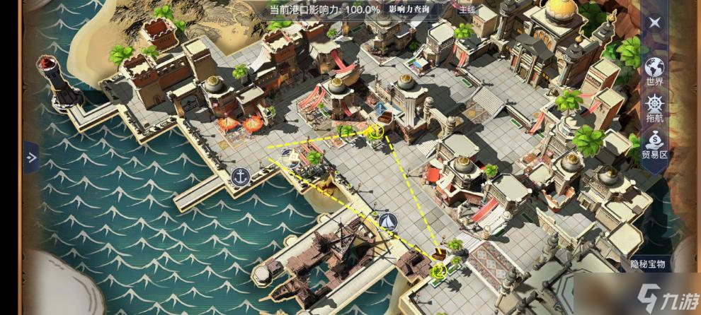 《黎明之海》隐秘宝物位置介绍