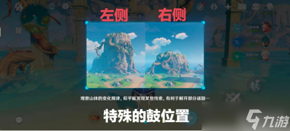 原神破破岛怎么切换形态