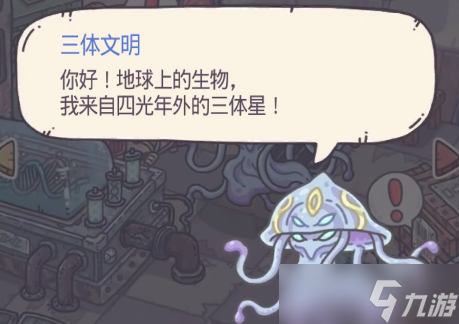 最强蜗牛水滴探测器怎么打