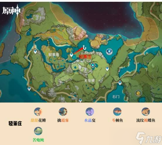 原神钓鱼地点分布在哪 钓鱼地点分布位置介绍