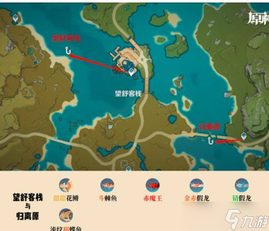 原神钓鱼地点分布在哪 钓鱼地点分布位置介绍