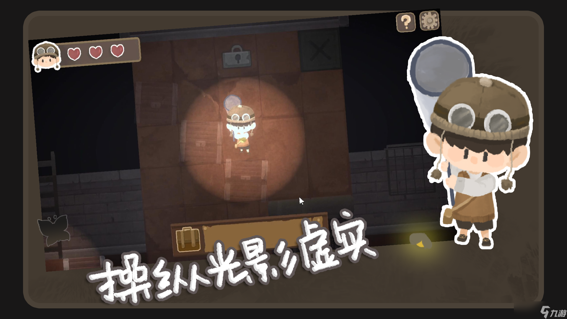 谙虫者安装及配置说明