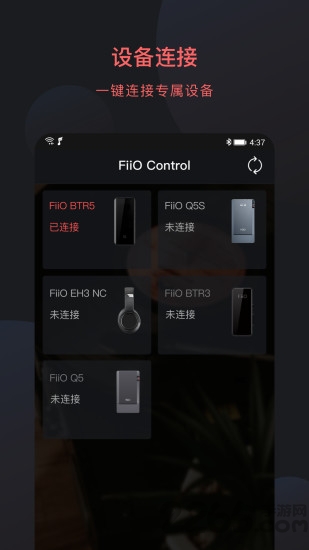 fiio control app图4