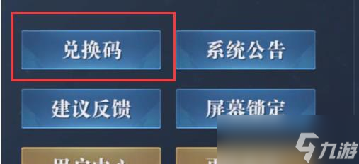 《黎明之海》官方兑换码2022 《黎明之海》兑换码礼包码大全2022最新