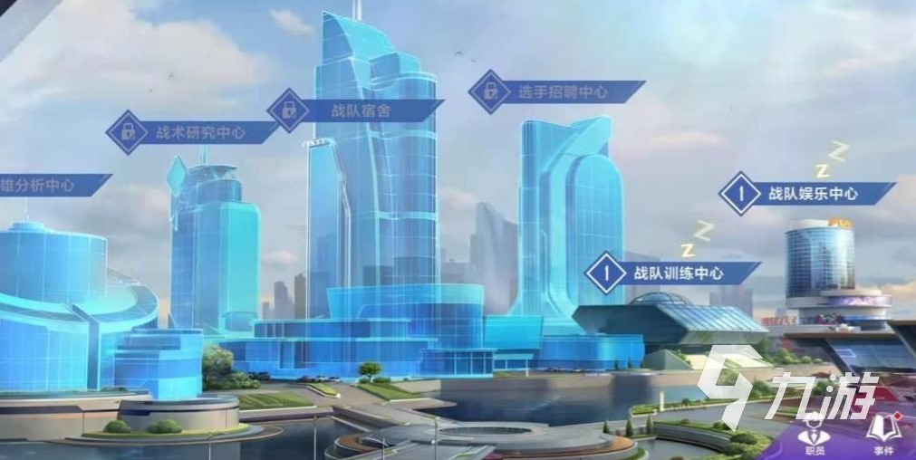 英雄联盟电竞经理金色签约券怎么用 金色签约券用法分享