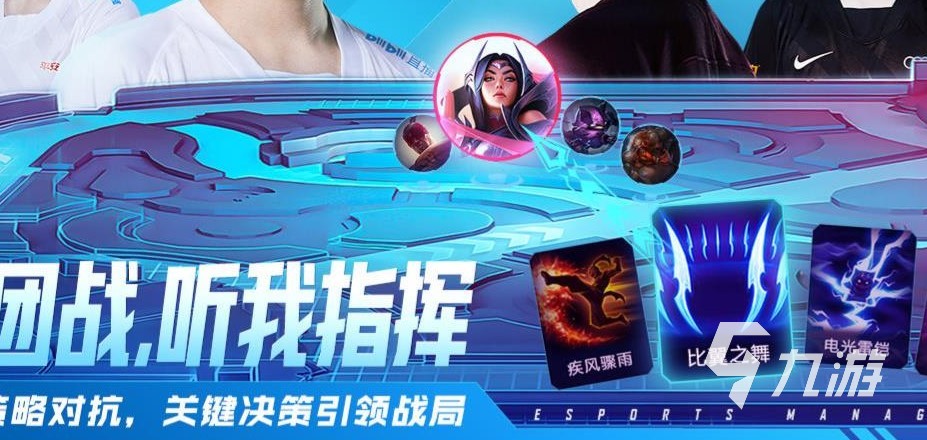 英雄联盟电竞经理金色签约券怎么用 金色签约券用法分享