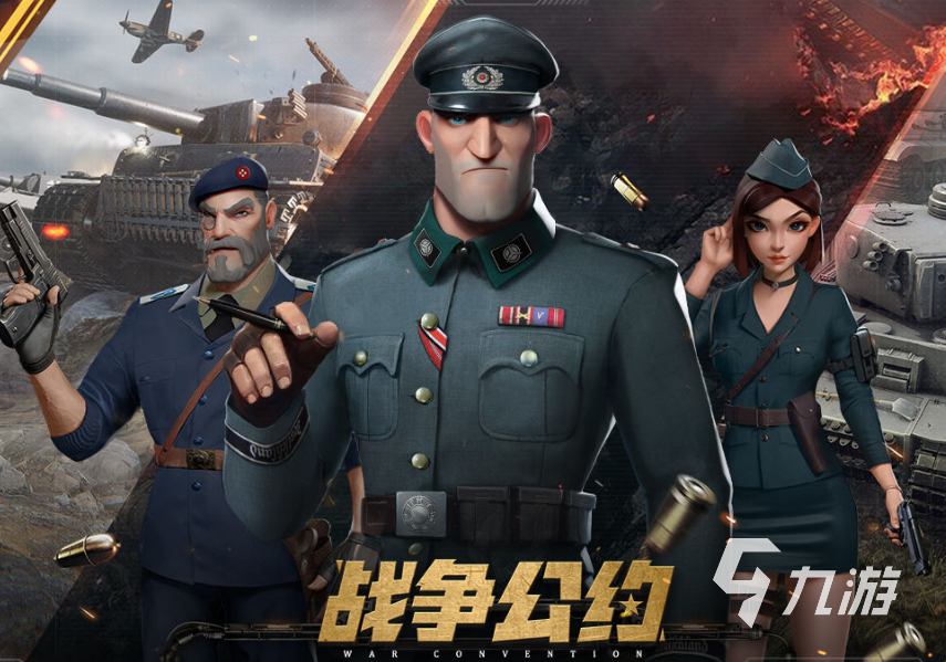战争公约潜能攻略 战争公约新手攻略